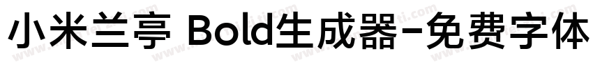 小米兰亭 Bold生成器字体转换